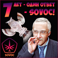 7 лет – один ответ!