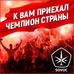 К вам приехал Чемпион Страны!
