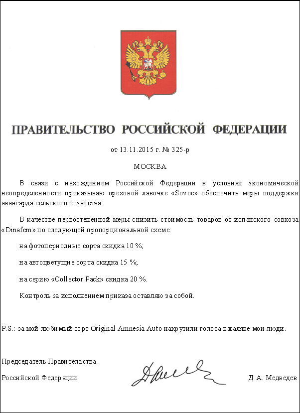 Dinafem от Димы