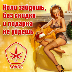 До поросячьего визга…