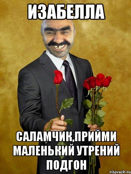 Нирваноподгон