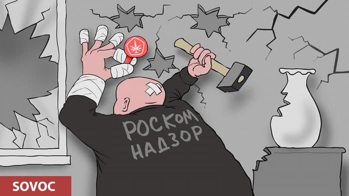 Почему нас любит РКН - да Икс его знает!