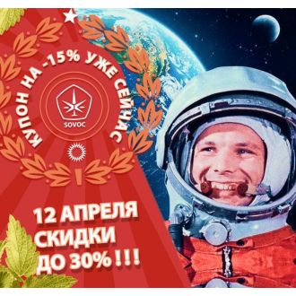 60 лет полету в космос!