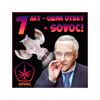 7 лет – один ответ!