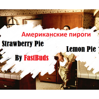 Американские пироги без котят: мощное пополнение FastBuds, Nirvana и эксклюзив Serious Seeds