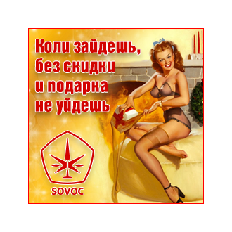 До поросячьего визга…