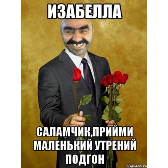 Нирваноподгон